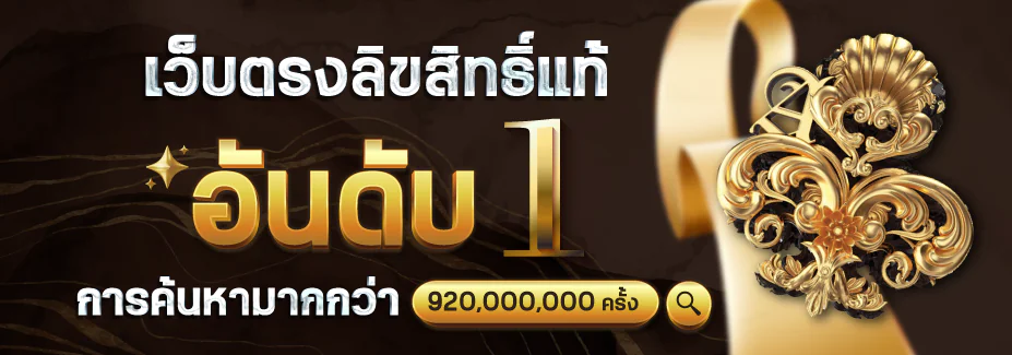 ่TrueWallet